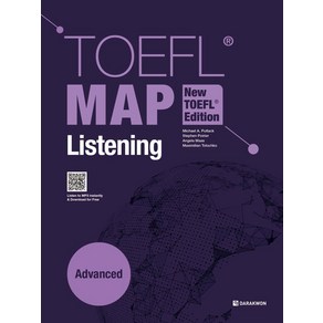 TOEFL MAP Listening: Advanced:New TOEFL Edition