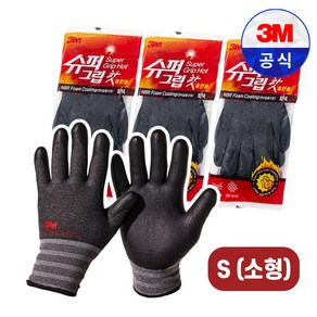 3M 슈퍼그립 핫 혹한기 기모 작업 장갑 S 소형 작은 사이즈 스몰, 3개