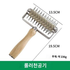 우드핸들 도우 타공롤러 피자롤러 페이스트리 스파이크롤러, 펀치, 1개