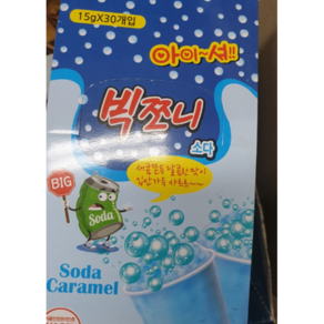 빅쪼니 소, 15g, 90개