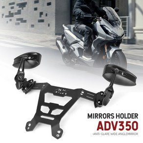 거울 브래킷 키트 앞 유리 백미러 거치대 어댑터 호환 ADV350 adv 350 바이크 악세사리, 03 long mio