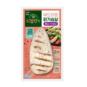 CJ 더건강한 닭가슴살 통살 페퍼100g, 100g, 10개