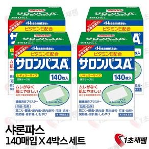 japan 일본직구 근육 관절 통증패치 140매 4박스, 1cm, 1