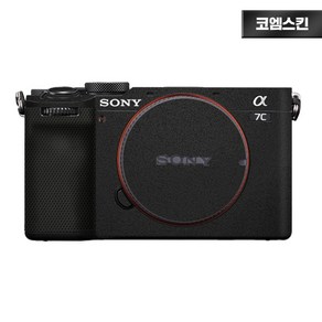 [코엠스킨] 소니 A7C2 II 2세대 A7CR 카메라 스크래치 보호 필름, 리치그레인 (Best), 1개