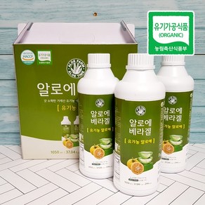 거제 농장 알로에베라겔 (1050mlx3병) 먹는 알로에 음료, 3개, 1.05L