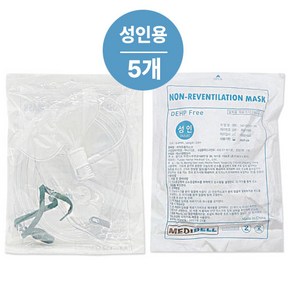 모완비 메드윌 비재호흡마스크 백달린마스크 성인용, 5개