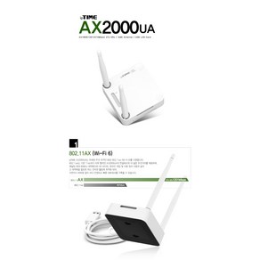 ipTIME AX2000UA AX1800(1201+574Mbps) 2Tx-2Rx USB 무선랜카드, 1개