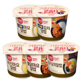 햇반 컵반 덮밥 5종 (김치날치알+스팸김치+스팸마요+치킨마요+불닭마요), 1개