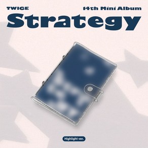 트와이스 미니 14집 앨범 STRATEGY TWICE 하이라이트