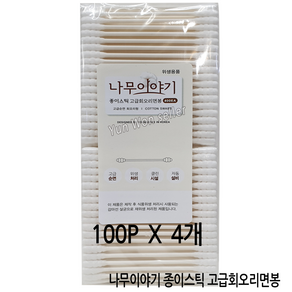 나무이야기 TP-3518K 종이스틱 고급 순면 회오리 면봉 400p (100pX4개)