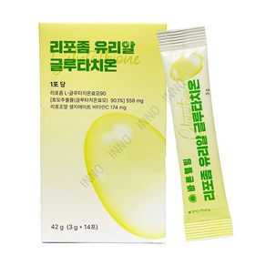 순도90% 순수함량500mg 리포좀 유리알 글루타치온, 1박스, 14회분