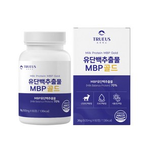 mbp 유단백 추출물 캡슐 분말 가루 정 알약 식약처 해썹 인증 40mg 산양유 유청 단백질 갈색가루 프리미엄 뼈엔 엠비피 효능 여성 부모님 선물 추천, 1개, 60정