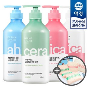 [애경]더마앤모어 두피 샴푸/린스 600ml x2개 +여행용파우치5종 저, 세라마이드 샴푸 x2개, 2개