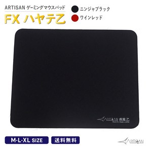 ARTISAN 아티산 마우스 패드 FX 하야테오츠 닌자 블랙 와인레드 S M L XL, XSOFT, 1개