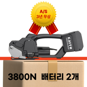 물류나라 [국내 AS] 핸드 자동 밴딩기 밴딩 머신 PP 밴드 전동 결속기 물류 휴대용, V3/3800N, 듀얼 배터리, 1개