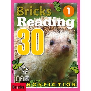 Bicks Reading 30 Nonfiction 1, 사회평론