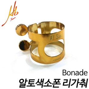 버나드(Bonade) M80 알토 색소폰 리가춰 Dark gold plated 하드러버용 현음악기