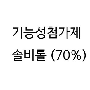 캔들바다 솔비톨(70%) 비누만들기재료, [ 500g ], 1개
