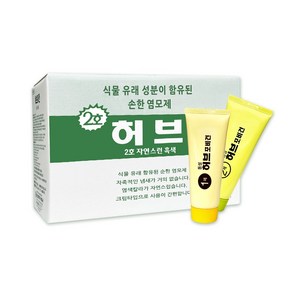 동성제약 허브포비건 칼라크림 업소용 70g 6세트(1제 6개+2제 6개) 묶음 옻안타는 허브 스피디 PPD없는 염색약, 2호-자연스런 흑색, 1개