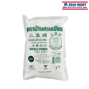 태국 에라완 ERAWAN 타피오카 전분 가루 500g / TAPIOCA STARCH HALAL 할랄 HALAL 에라완, 1개