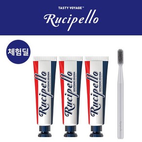 [9 900원체험딜] 루치펠로 화이트닝치약 25g*3개+칫솔 1개, 없음, 3개, 25g