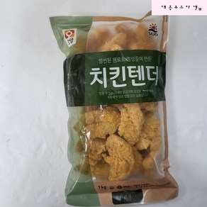 [사조오양]치킨텐더 1kg