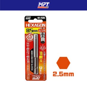 MPT 육각비트 렌치 HB-2585 2.5MM 85MM 임팩 드라이버 비트 비트 임팩용 엠피티, 1개