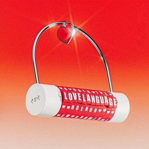 [포카 슬리브4장(투명2장 홀로2장) 증정] 투바투 TXT 앨범 LOVE LANGUAGE 러브랭귀지 러브락 자물쇠 투모로우바이투게더 (CD아님/ 앱 앨범)