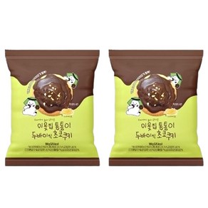 이웃집통콩이 두바이식 초코쿠키, 2세트, 100g