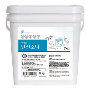 위아홈 미국 천연 탄산소다 대용량 7Kg 워싱소다 분말세제 바스켓+계량스푼