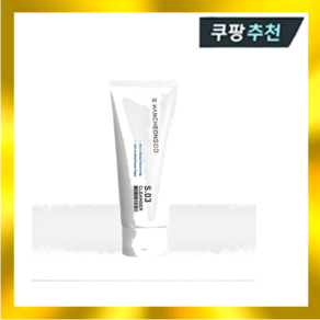 [한천수] 에스오쓰리 클렌저 S03(150ml)