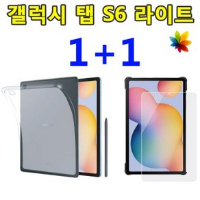 갤럭시탭S6 라이트 SM-P610 SM-P615 클리어 젤리 케이스 + 강화유리필름1장, TPU 젤리 케이스 (반투명)+강화유리 보호필름1장, 1개