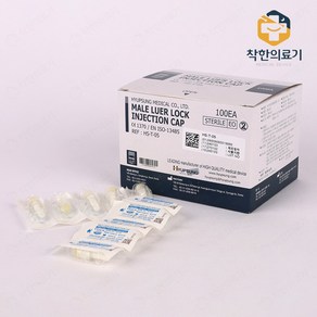 협성 헤파린캡 루어록 인젝션캡 Hepain Cap 100개입 1개