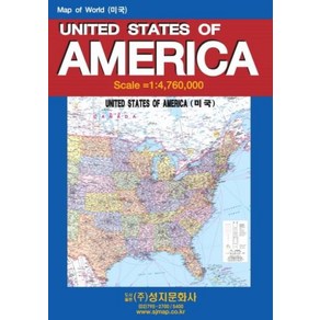 UNITED STATES OF AMERICA-미국지도