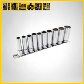 도쿠 TOKU 롱핸드소켓세트(12각)94210S(3/8인치) - 3/8인치X10pcs 94210S