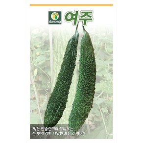 여주 씨앗 10립 다농