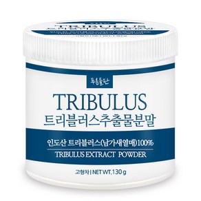 푸른들판 트리블러스 남가새 추출물 분말 파우더 100%, 1개, 130g