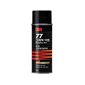 3M 강력 스프레이 접착제 77 155ml 시트지 벽지 도배 뿌리는 다용도 풀 본드, 02_77 강력접착 455ml