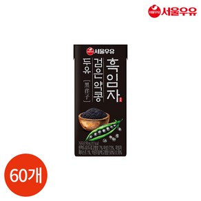 서울우유 흑임자 검은 약콩 두유, 190ml, 60개