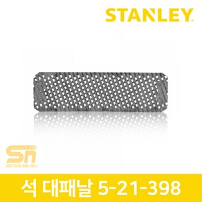 스탠리 석고대패날 5-21-398 (140mm), 1개