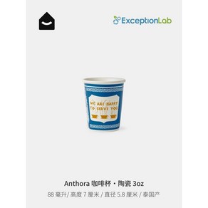 미국 Anthora 커피잔 뉴욕시 로고 물컵