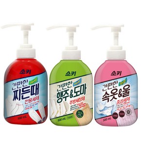 소키 간편한 찌든때1개 속옷1개 행주도마1개 3개