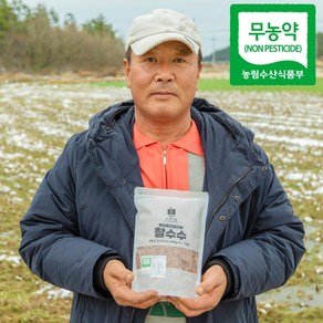 [햇곡/농부가 직접배송] 국산 무농약 찰수수, 1개, 3kg (1kgx3봉)