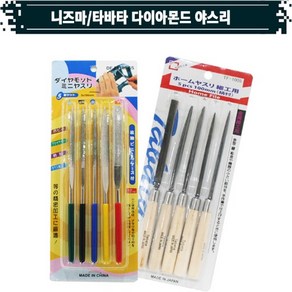 니즈마 타바타 다이아몬드 야스리세트, 6.니즈마 야스리 5pcs set, 1개