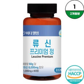 류신 단백질 타블렛 프리미엄 정 1000mg 60정 노인단백질 누신 HACCP, 1개