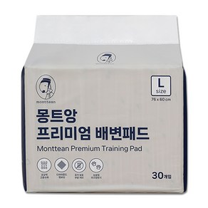 MONTTEAN 몽트앙 프리미엄 논슬립 강아지 배변패드 대형 30매, 1개, 30개입