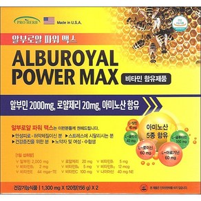 미국 알부로얄파워맥스 120정X2개(4개월) 알부민 로얄제리 아미노산 비타민 나이아신, 1300mg, 1개, 240정