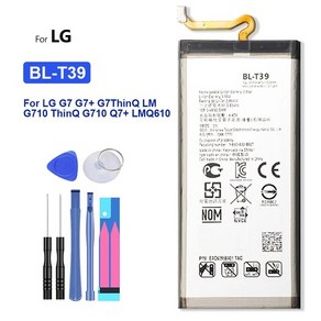 BL-T33 BL-T37 BL-T39 배터리 Q8 Q6 M700A M700AN M700DSK M700N Q710 G7 ThinQ G710 Q7 LMQ610 휴대폰, 02 BL-T39, 1개, 1개입