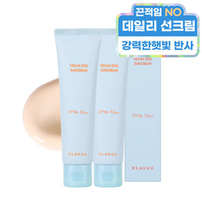 클라뷰 비건 징크 선크림 SPF50+ PA++++, 50ml, 2개