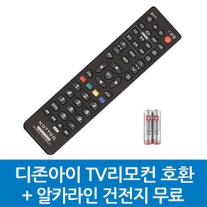 디존아이 TV리모컨 호환, DIZONI-디존아이 TV리모컨 호환A, 1개